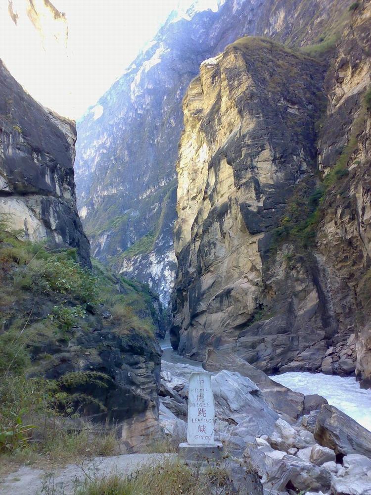 虎跳峡2