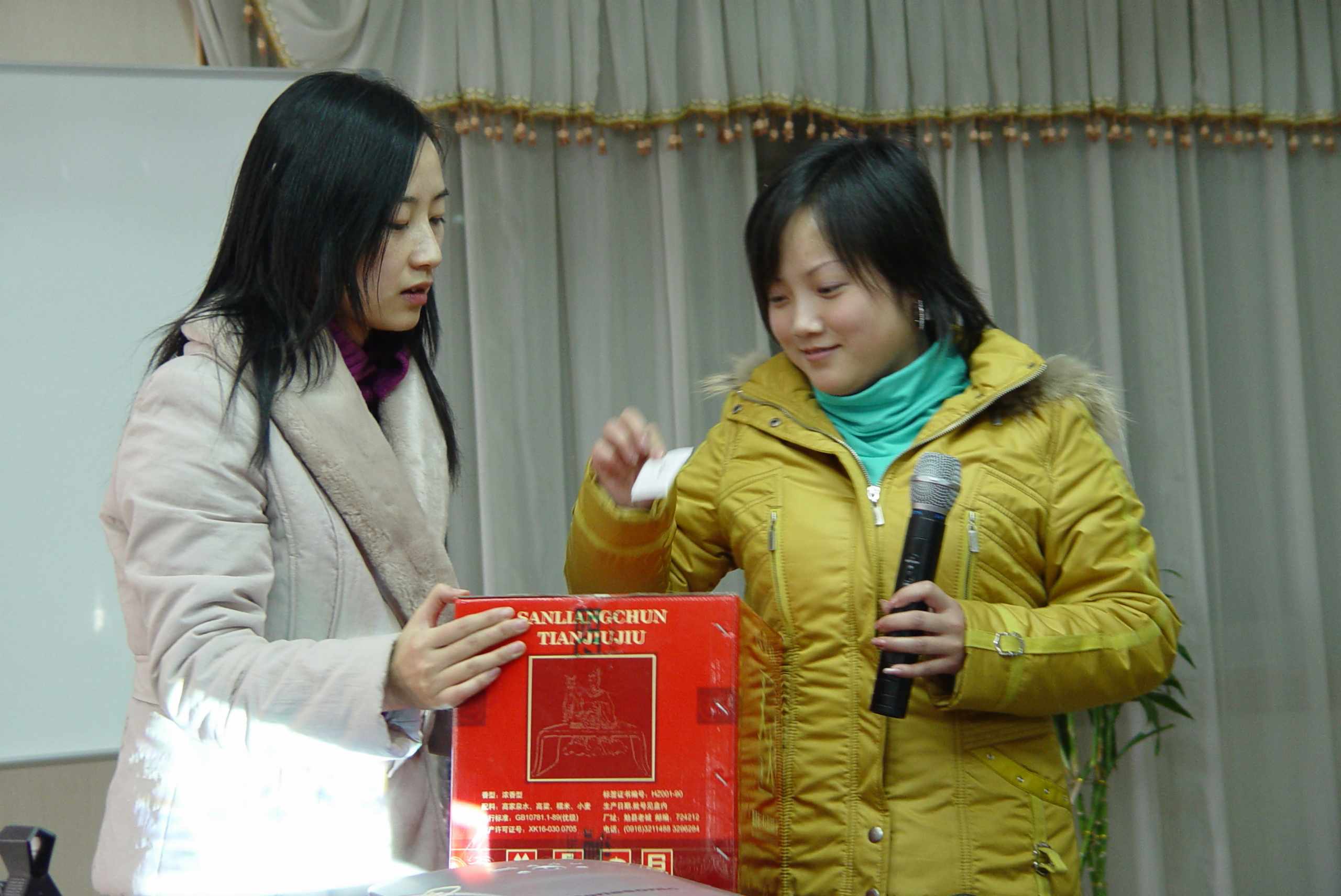 2005最佳合影奖