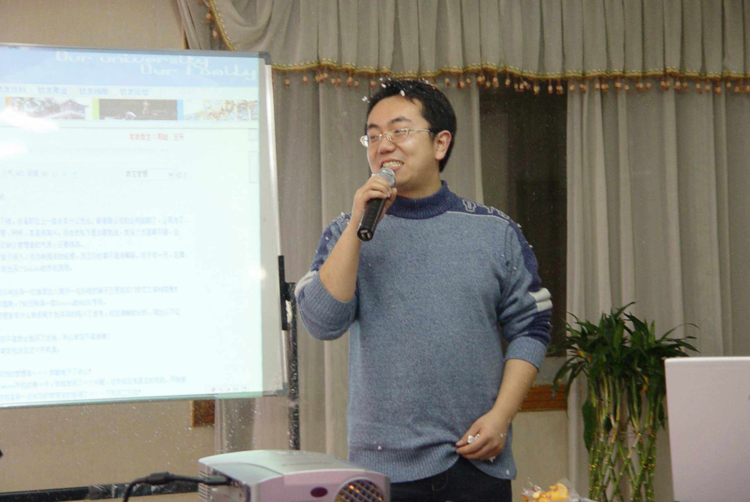 2005年度灌水王