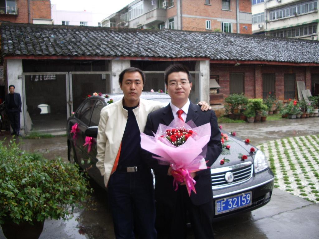 出发以前