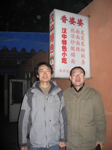 阎乐来买单，老张很开心