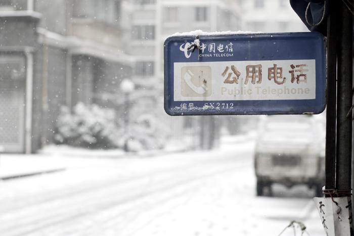 南方暴雪1