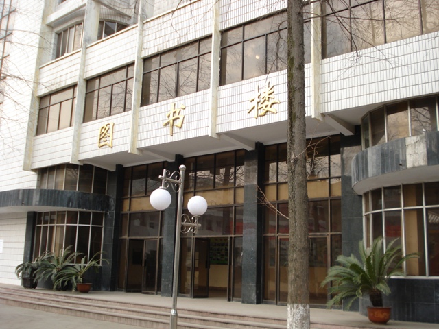 图书楼