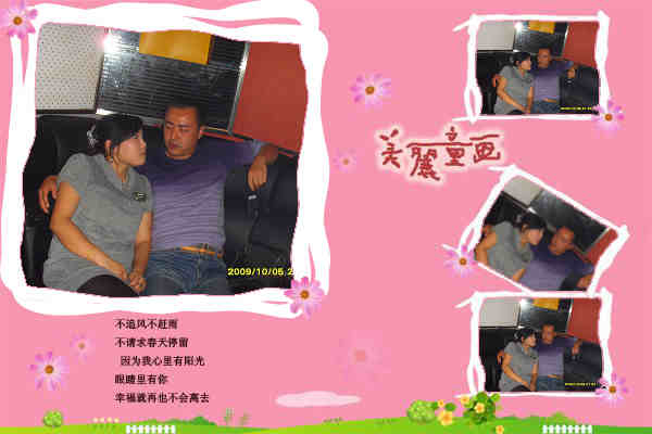 TT和他未婚妻