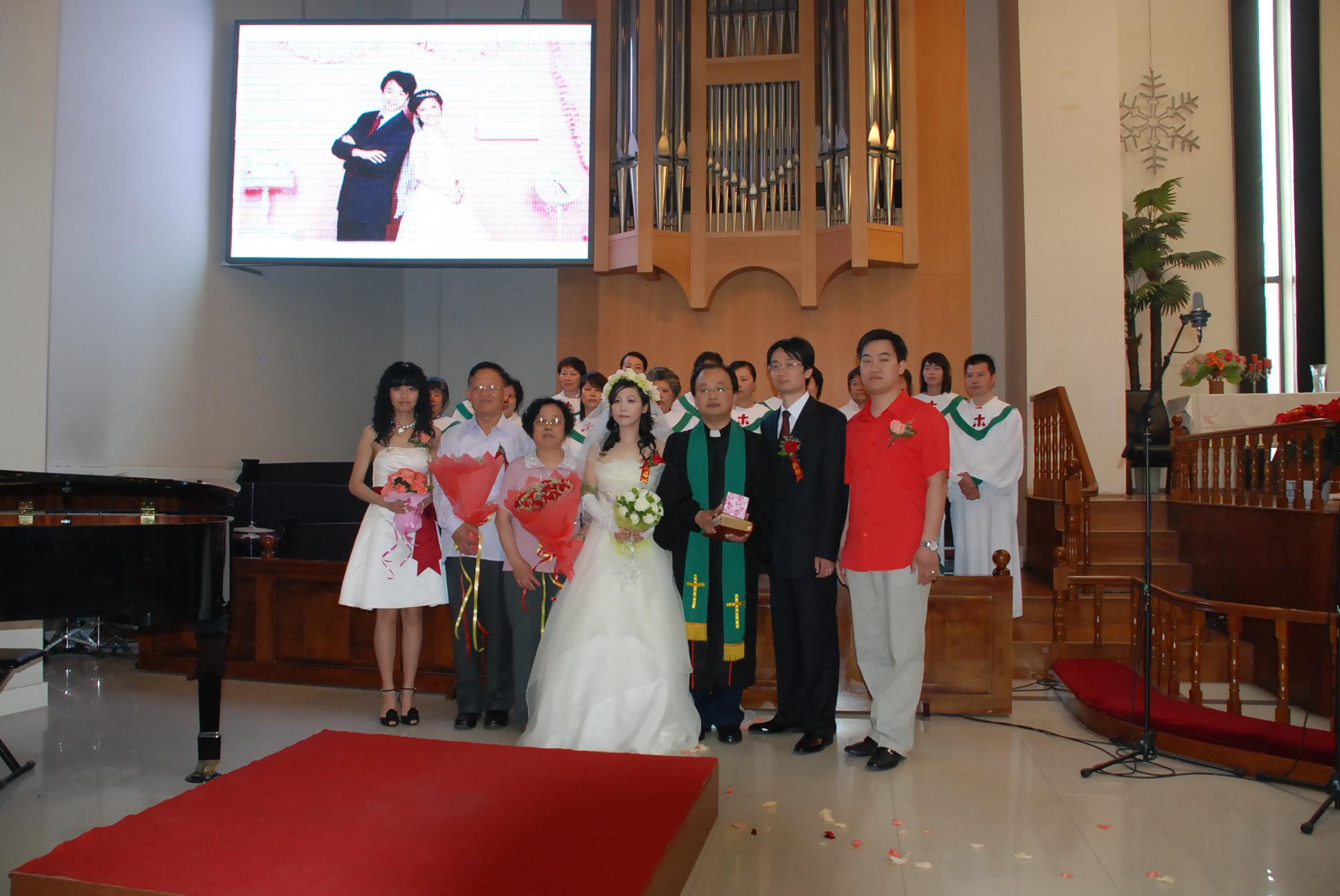 阎乐婚礼11