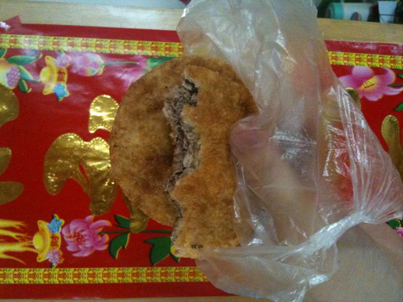油糍粑