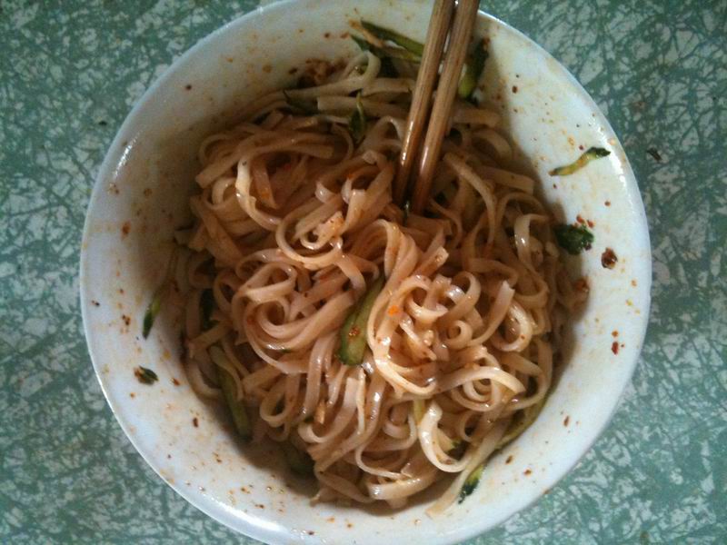 细面皮