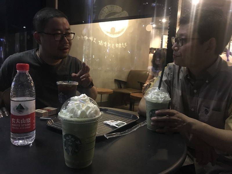 星冰乐
