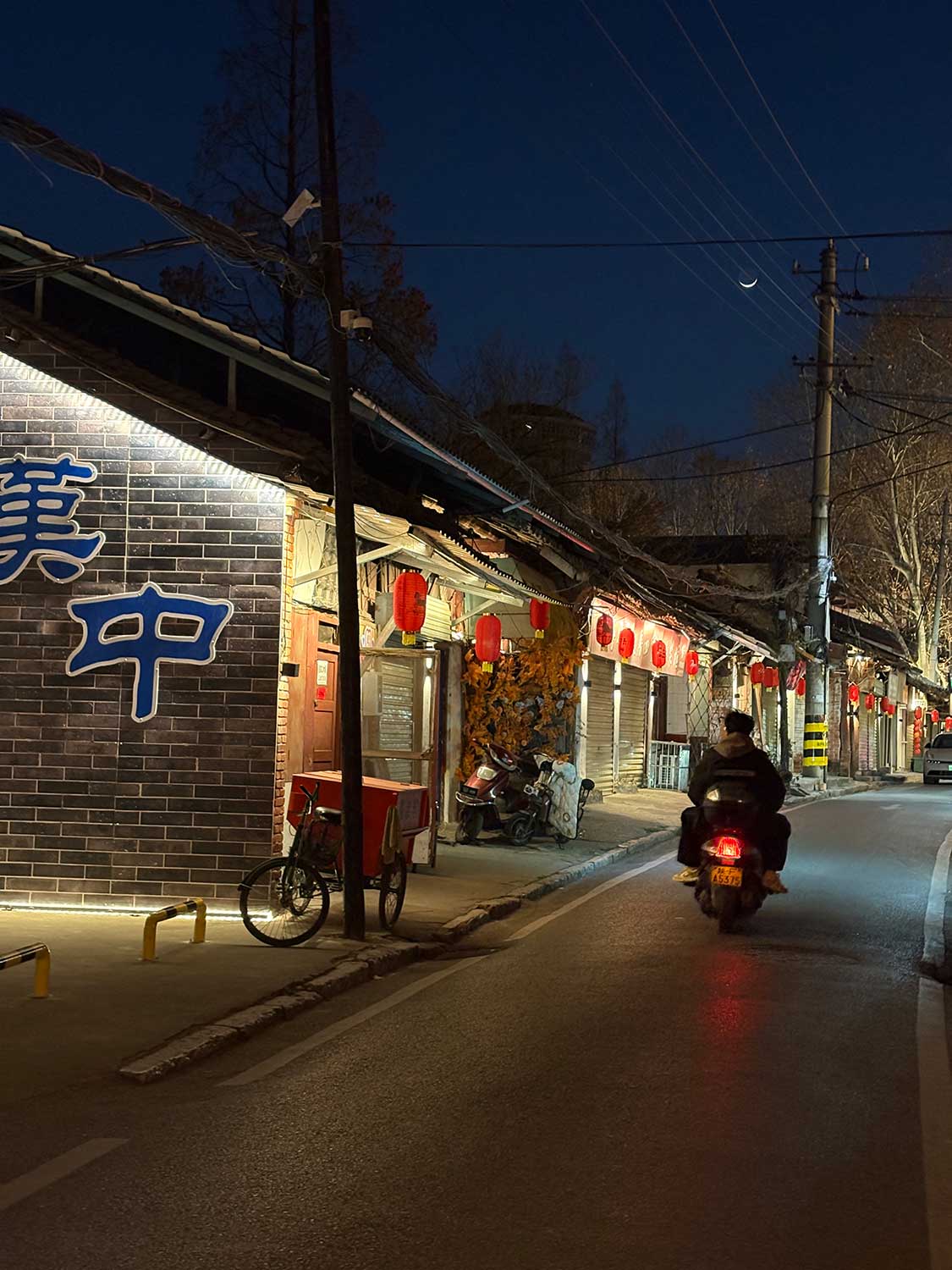 汉中夜晚