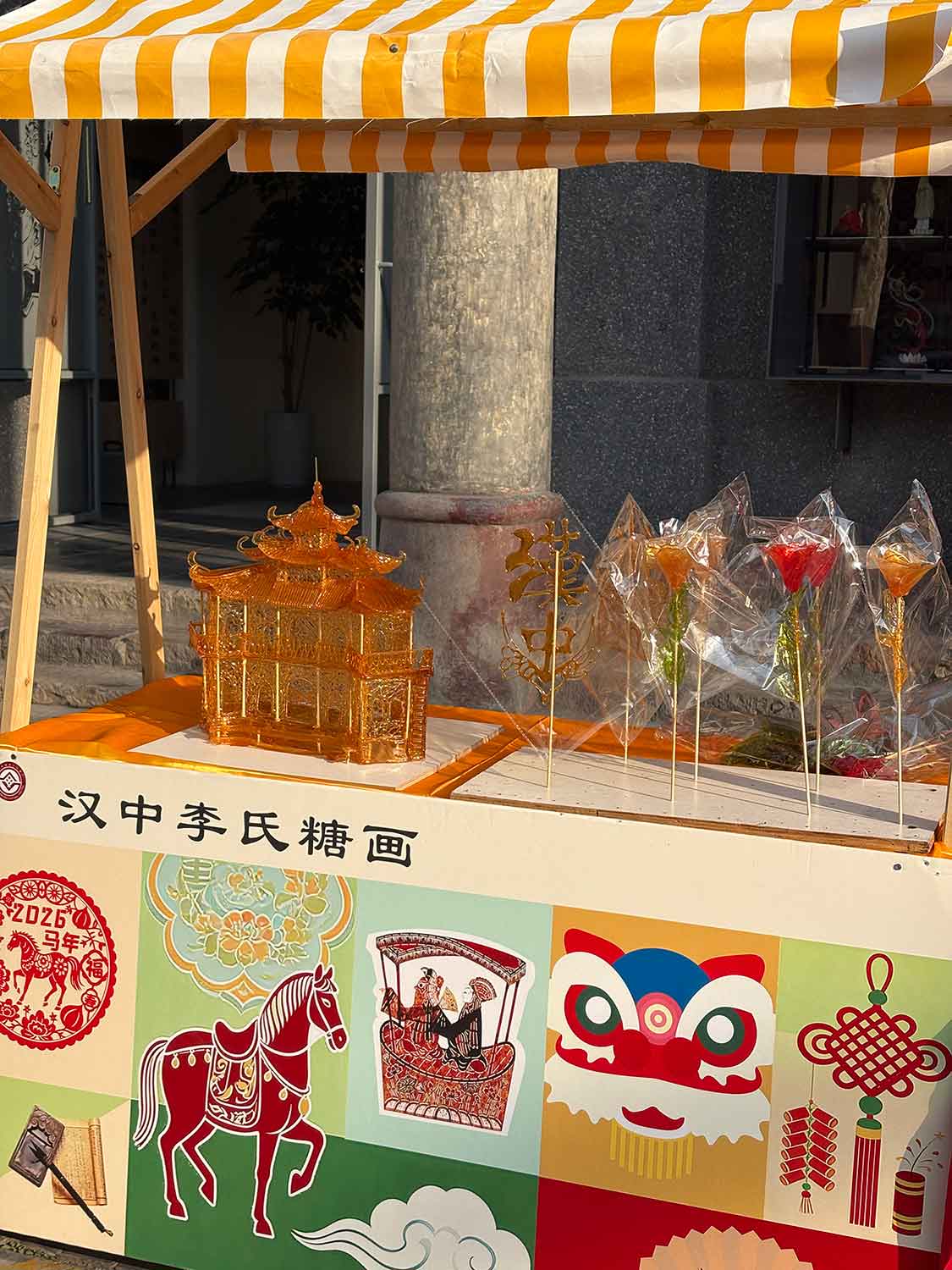 糖画