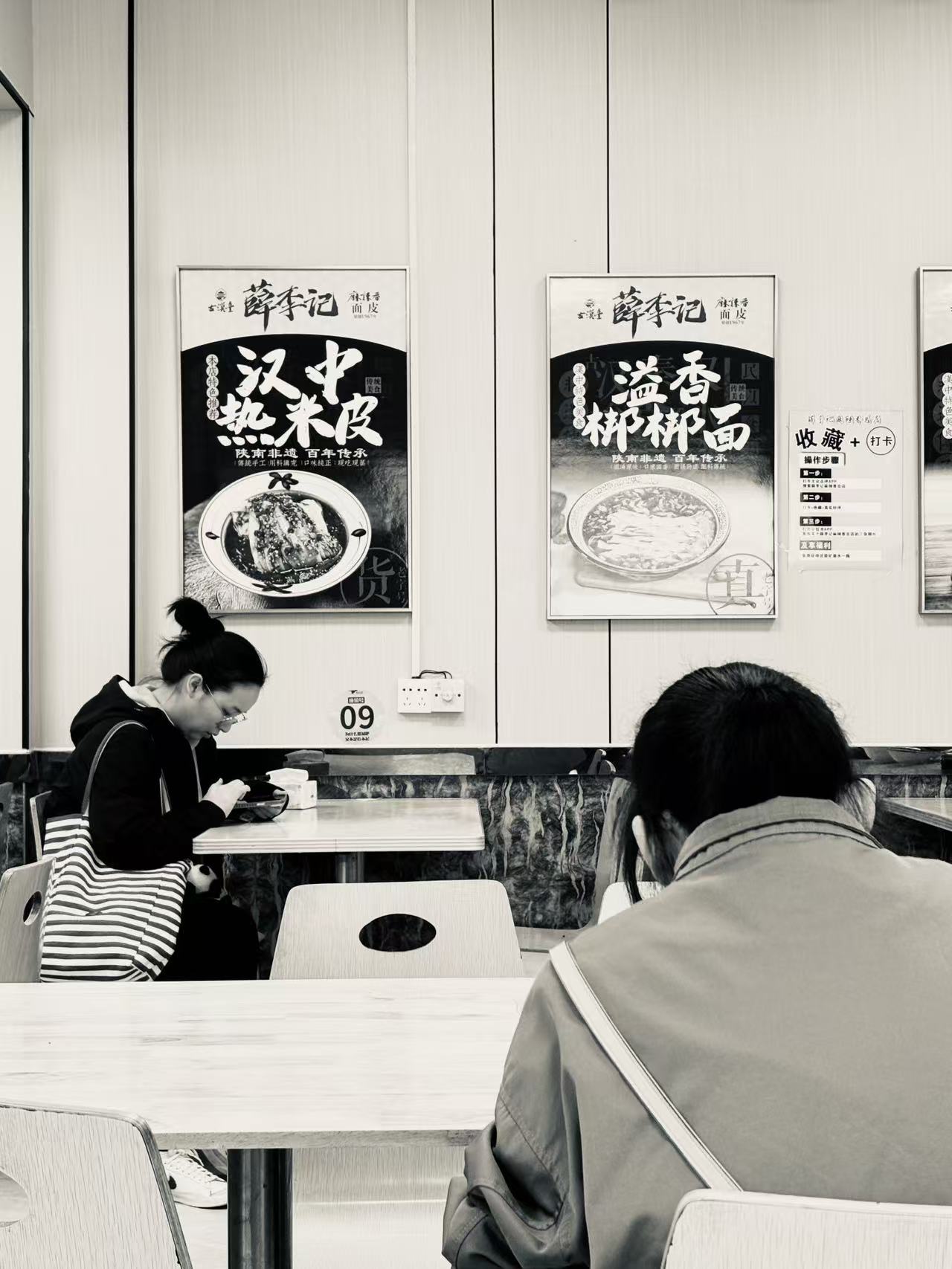张明富隔壁