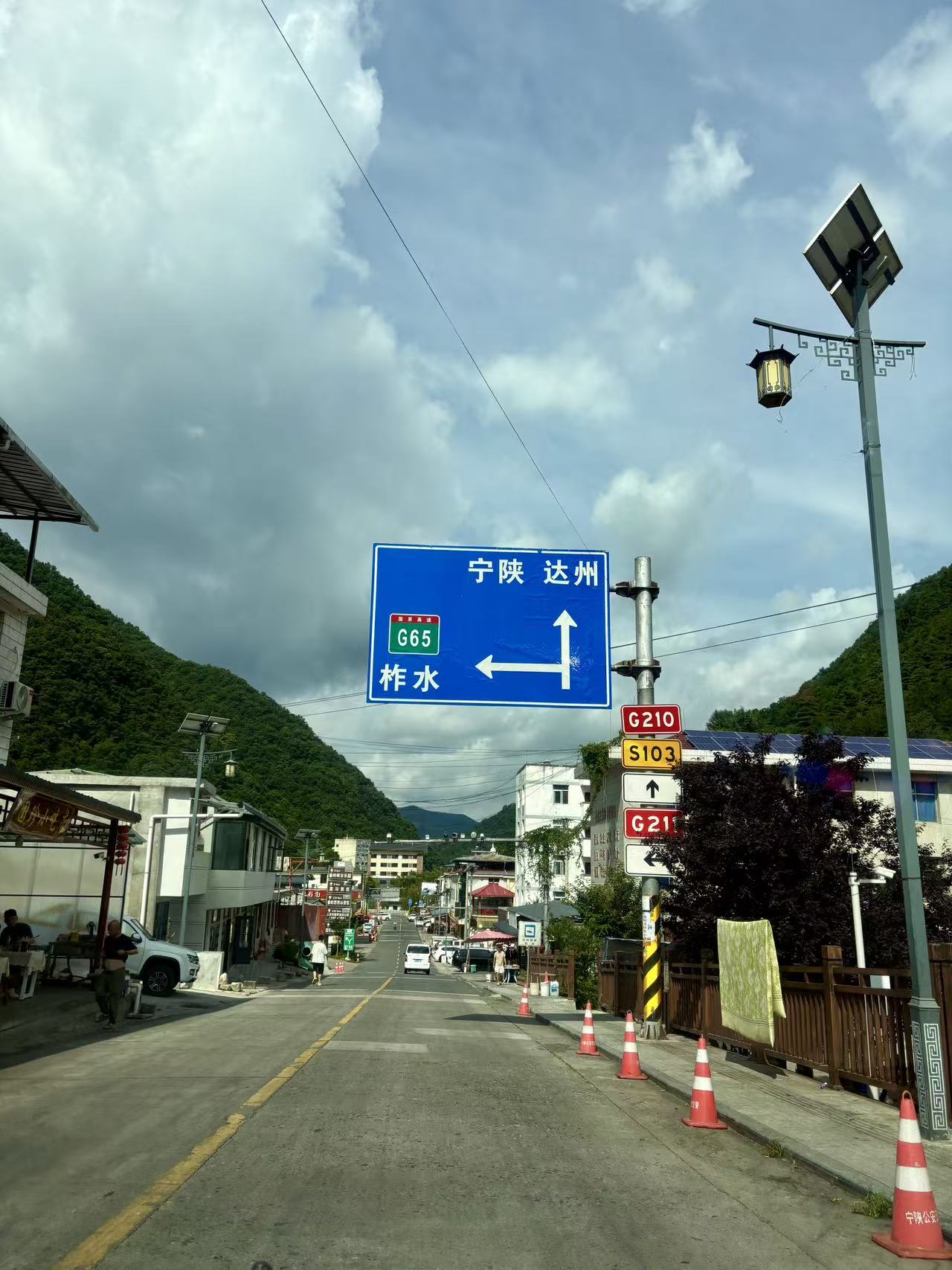 回家的路